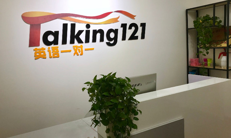 Talking121Ӣlogo