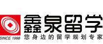 合肥鑫泉留学logo
