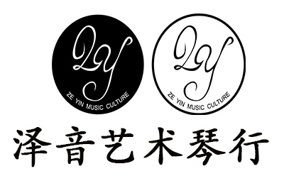 青岛泽音艺术琴行 logo