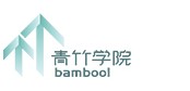 天津青竹学院logo