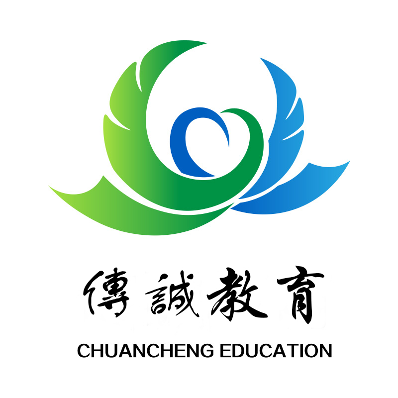 西安传诚教育logo
