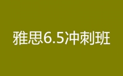 ˼6.5ѵ