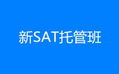 SAT