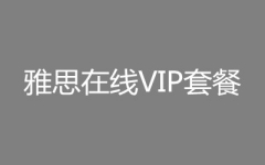 ˼VIP