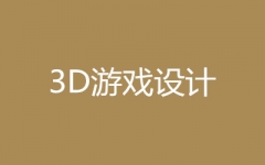 3DϷ