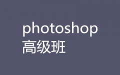 photoshop