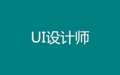 UIʦѵ