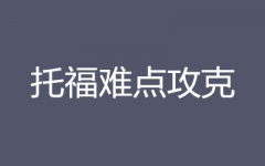 иӢѵ