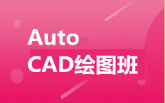 autocadͼѵ