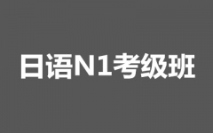 N1