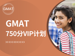 GMAT 750VIPƻ