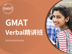 GMAT Verbal