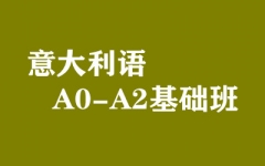 A0-A2