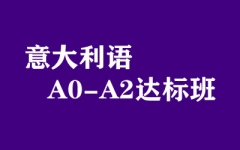 A0-A2