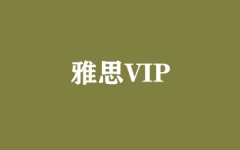 ˼VIP