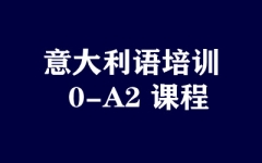 ѵ0-A2 γ