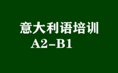 ѵA2-B1