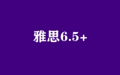 ˼6.5+