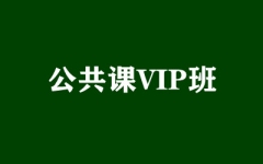 VIP