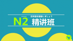 N2