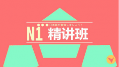 N1