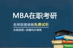 MBAְ