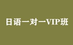 һһVIP