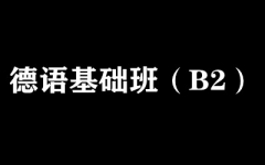 ࣨB2