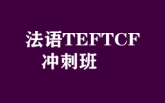 TEFTCF̰