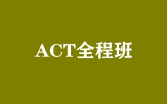 ACTȫ̰