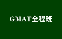 GMATȫ̰