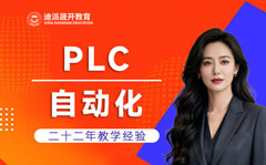 ����PLC��ѵ����