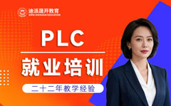 ����PLC��ѵѧУ�ļҺã�