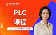 ����PLC��ѵ��plc�γ���ѵ��