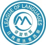 南京语盟小语种