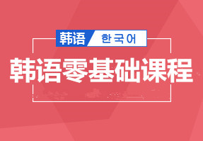 ����ȫ�꼯ѵӪ