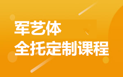 ����ȫ�꼯ѵӪ