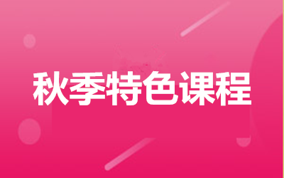 ����ȫ�꼯ѵӪ