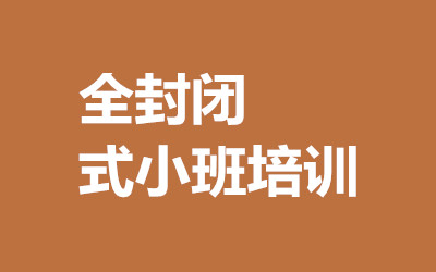 ����ȫ�꼯ѵӪ