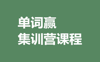 ����ȫ�꼯ѵӪ