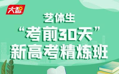 ����ȫ�꼯ѵӪ