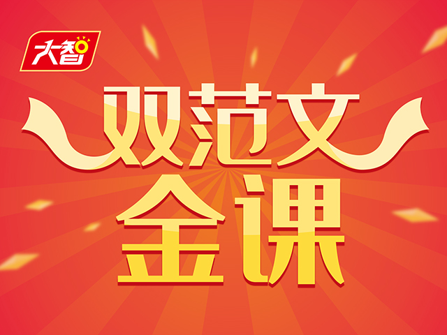 ����ȫ�꼯ѵӪ