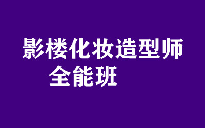 ����ȫ�꼯ѵӪ