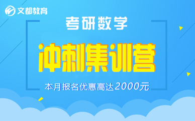 ����ȫ�꼯ѵӪ