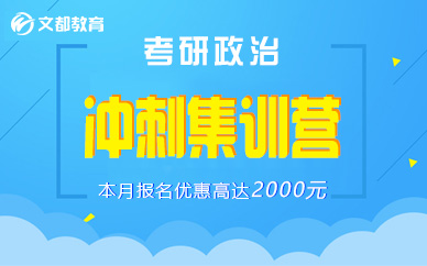 ����ȫ�꼯ѵӪ