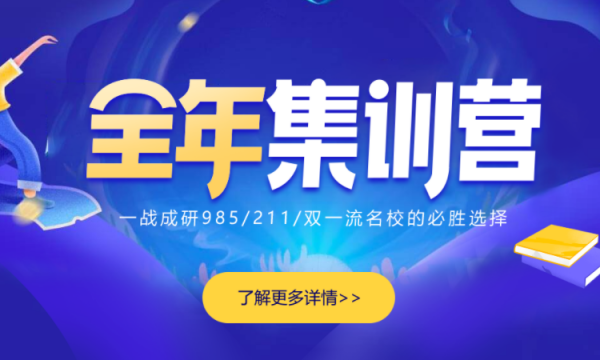 ����ȫ�꼯ѵӪ