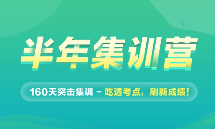 ����ȫ�꼯ѵӪ