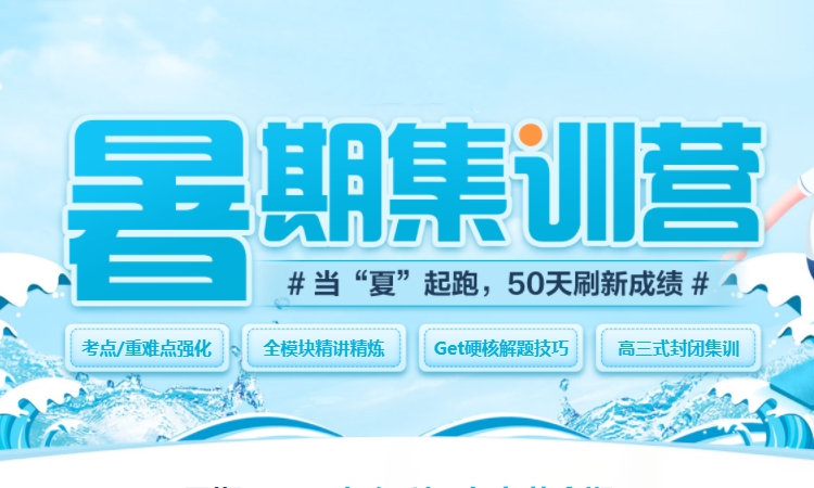 ����ȫ�꼯ѵӪ