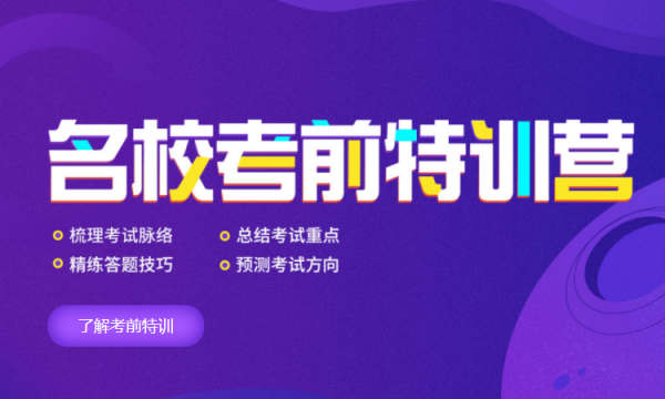 ����ȫ�꼯ѵӪ