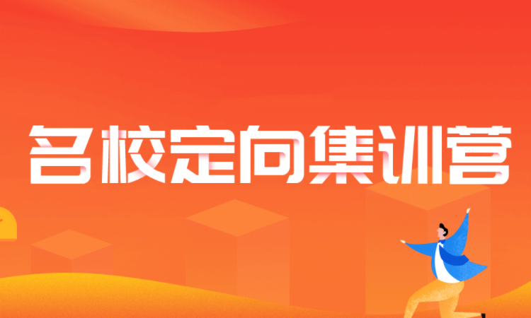 ����ȫ�꼯ѵӪ